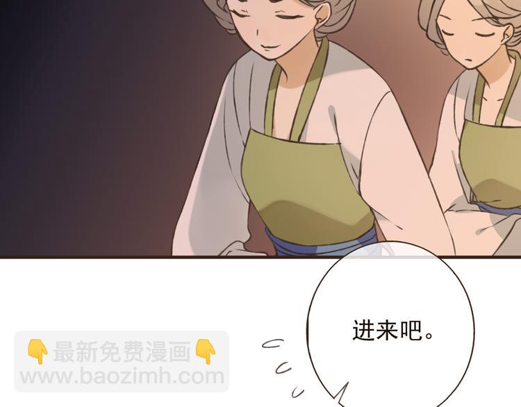 第56话 她真的太可爱了！90