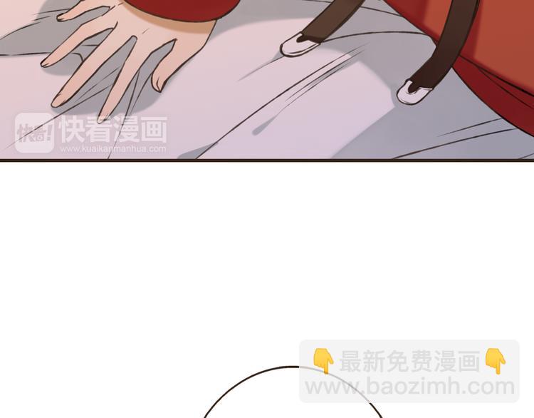 第56话 她真的太可爱了！92