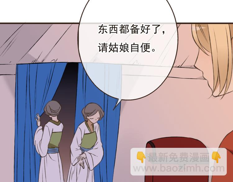 第56话 她真的太可爱了！93