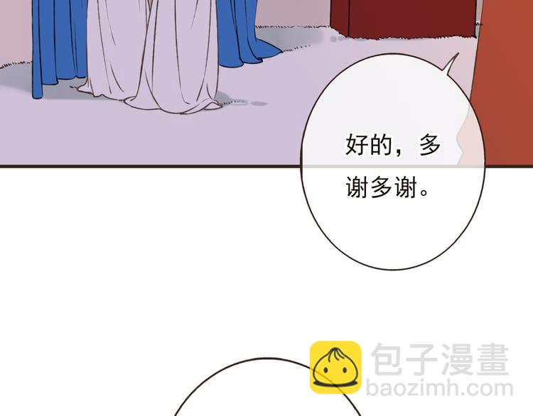 第56话 她真的太可爱了！94