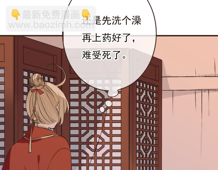 第56话 她真的太可爱了！95