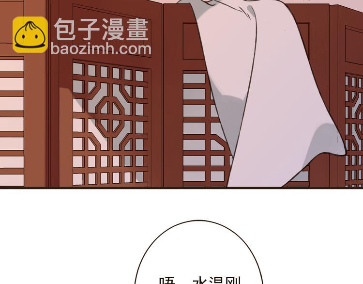 第56话 她真的太可爱了！99
