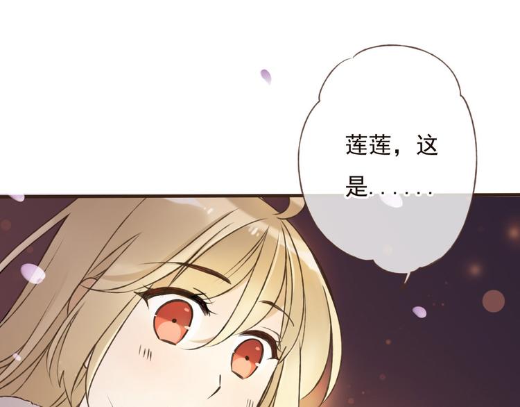 第60话 把你送给我吧0