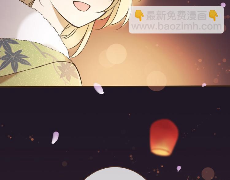 第60话 把你送给我吧1