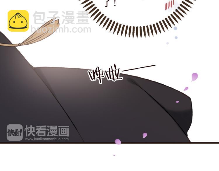 第60话 把你送给我吧104