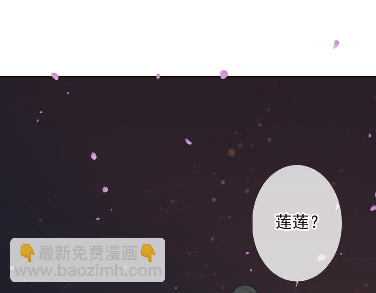 第60话 把你送给我吧106
