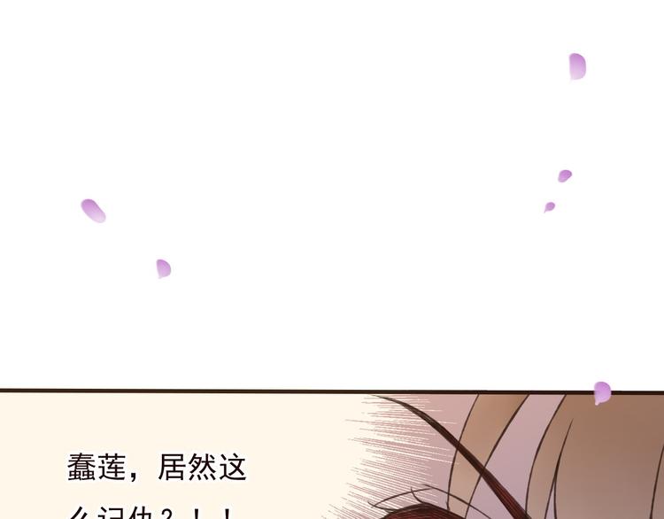 第60话 把你送给我吧110