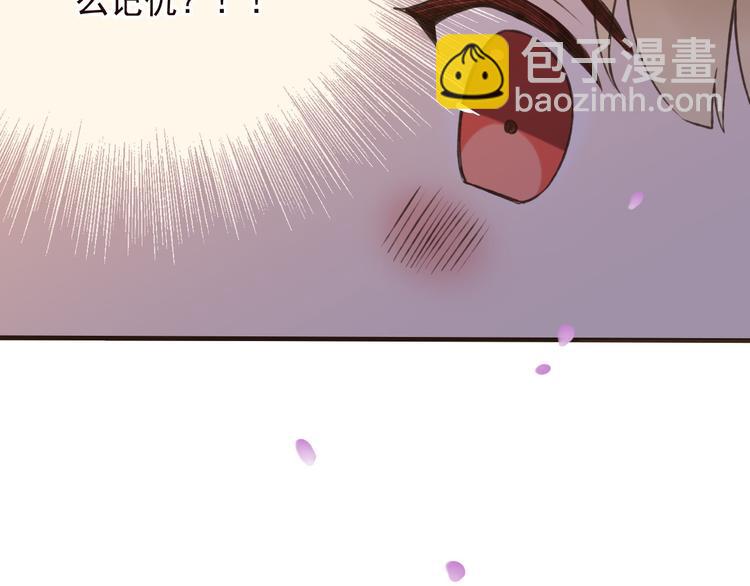 第60话 把你送给我吧111