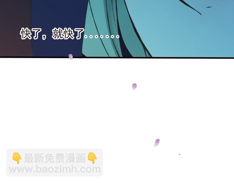 第60话 把你送给我吧118