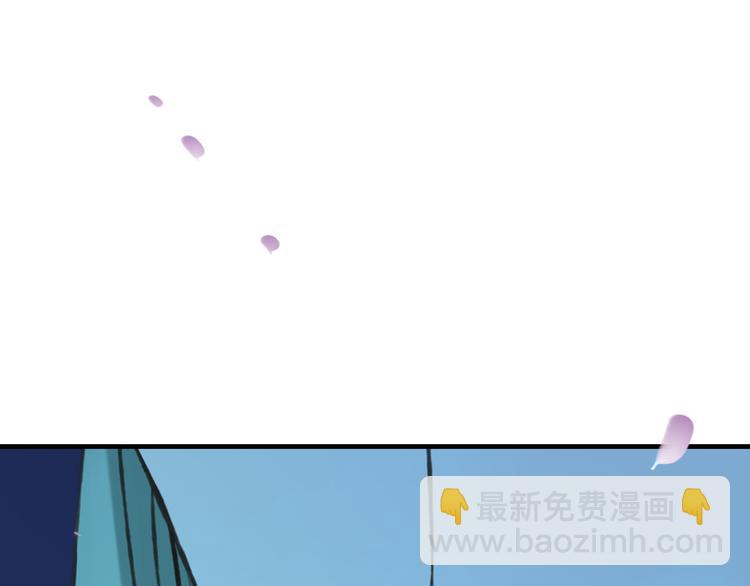 第60话 把你送给我吧119
