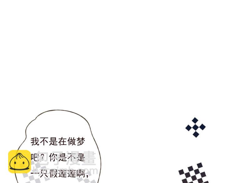 第60话 把你送给我吧12