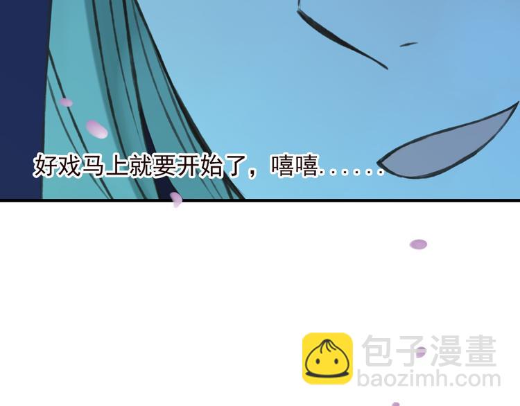 第60话 把你送给我吧120