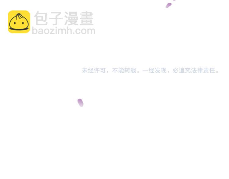 第60话 把你送给我吧121