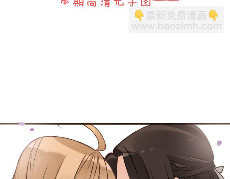 第60话 把你送给我吧123