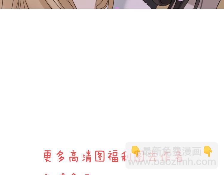 第60话 把你送给我吧127