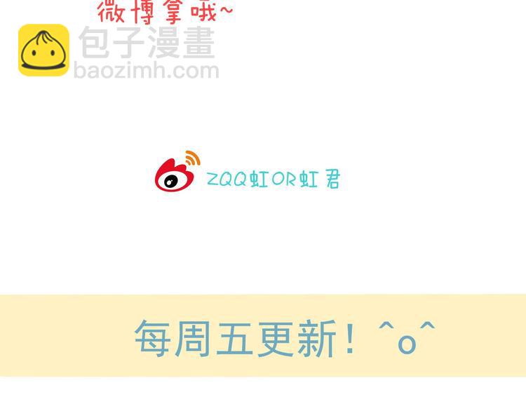 第60话 把你送给我吧128