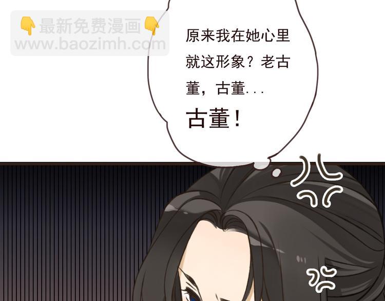 第60话 把你送给我吧17