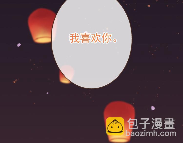 第60话 把你送给我吧2