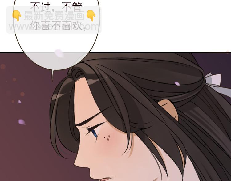 第60话 把你送给我吧22