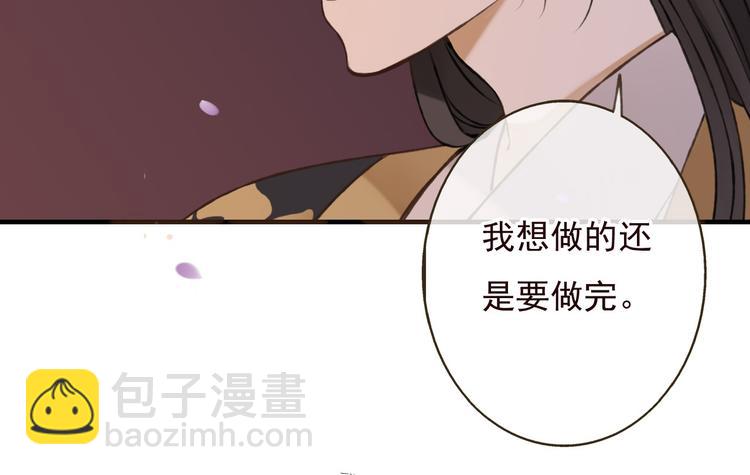 第60话 把你送给我吧23