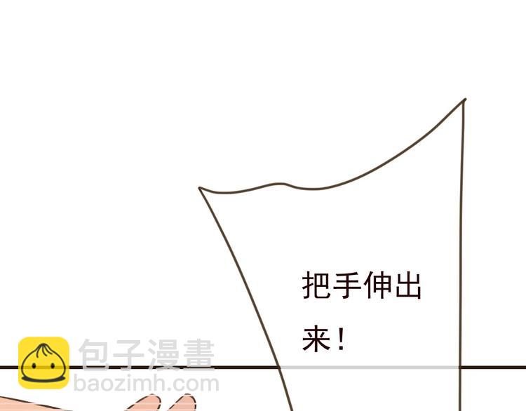 第60话 把你送给我吧24