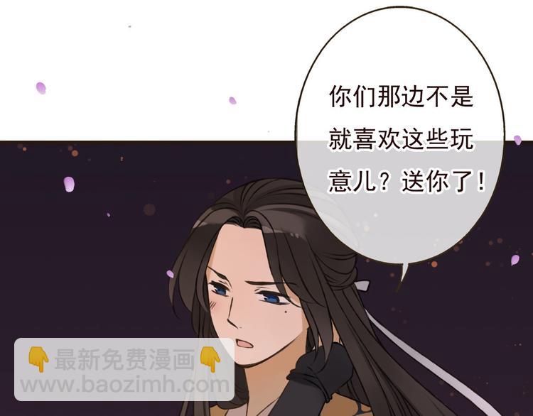 第60话 把你送给我吧30