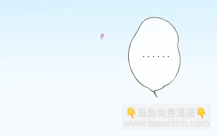 第60话 把你送给我吧33