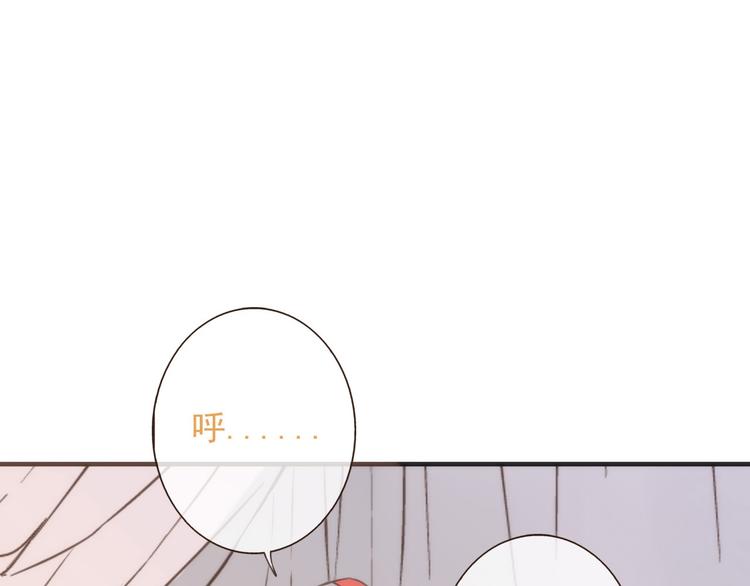 第60话 把你送给我吧34