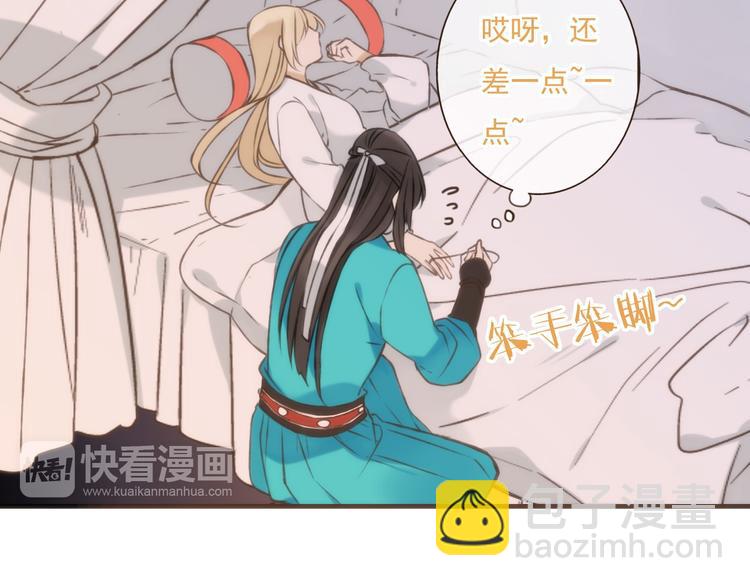 第60话 把你送给我吧35