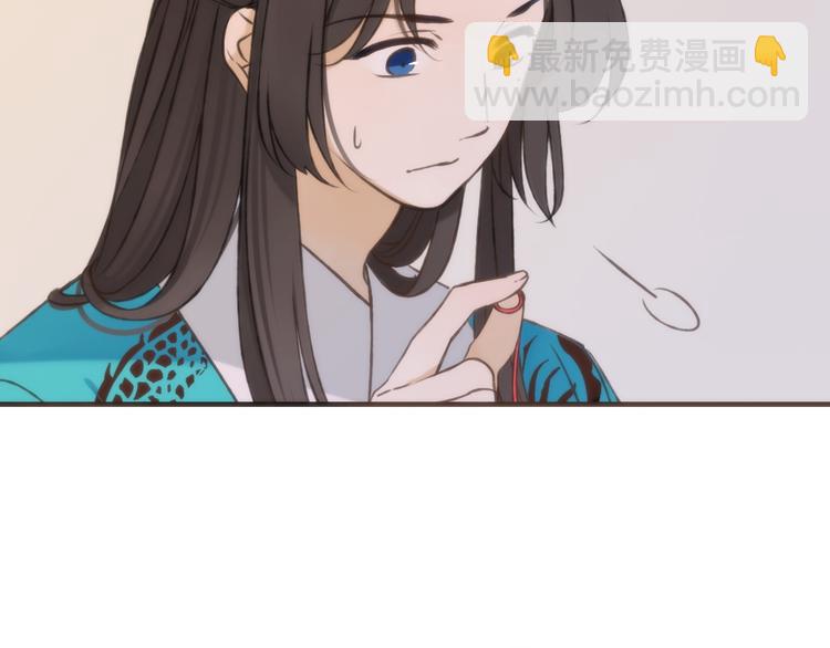 第60话 把你送给我吧37