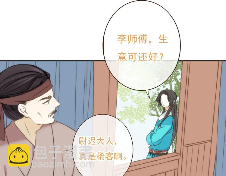 第60话 把你送给我吧38