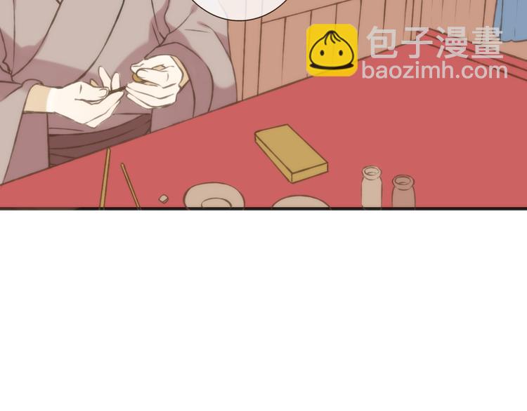 第60话 把你送给我吧39