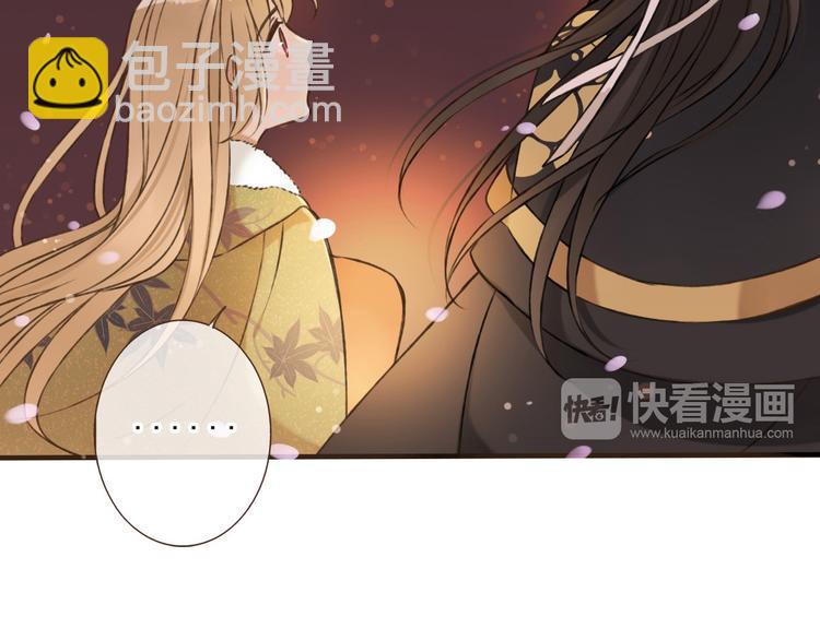 第60话 把你送给我吧4