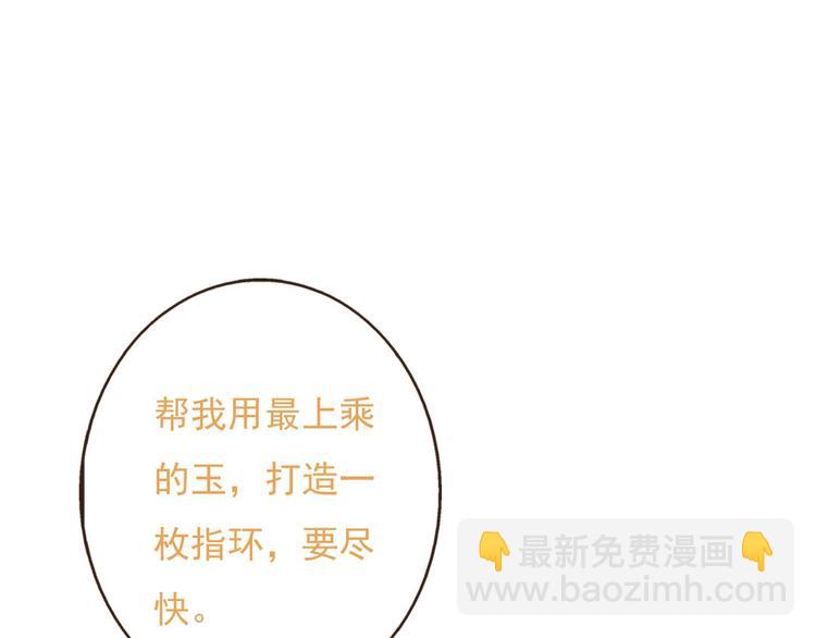 第60话 把你送给我吧40
