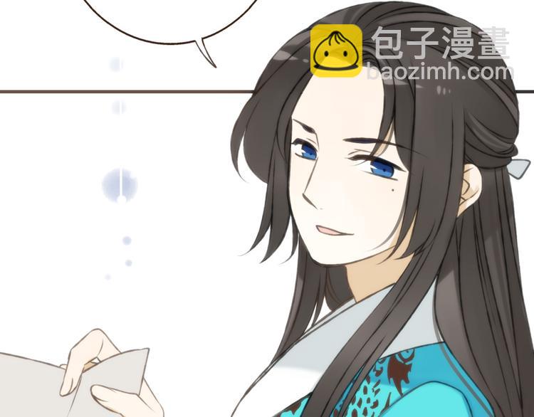 第60话 把你送给我吧41