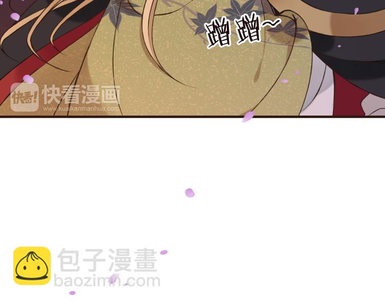 第60话 把你送给我吧55