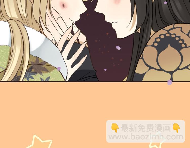 第60话 把你送给我吧61