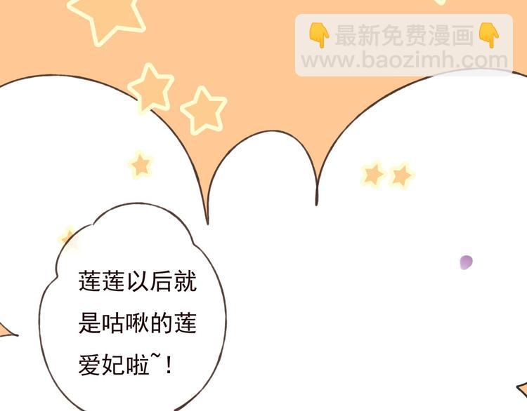第60话 把你送给我吧62