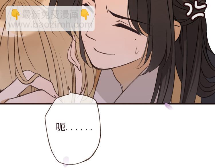 第60话 把你送给我吧66