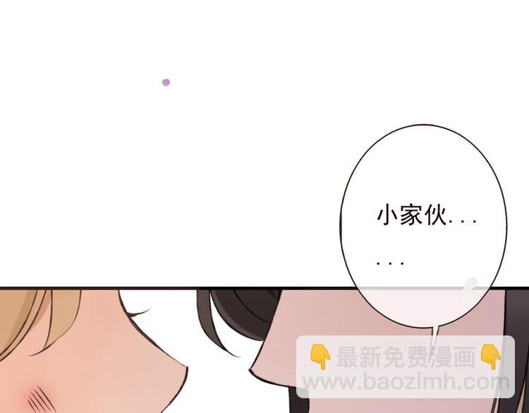 第60话 把你送给我吧67