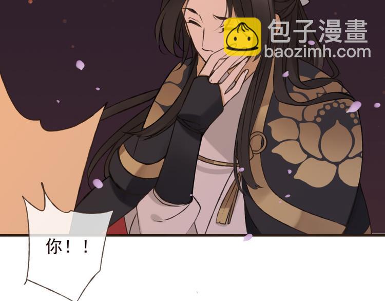 第60话 把你送给我吧75
