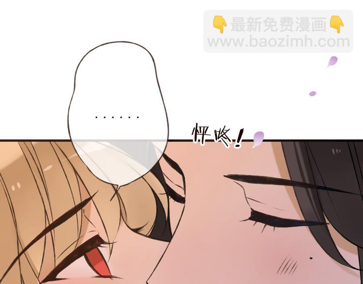 第60话 把你送给我吧82