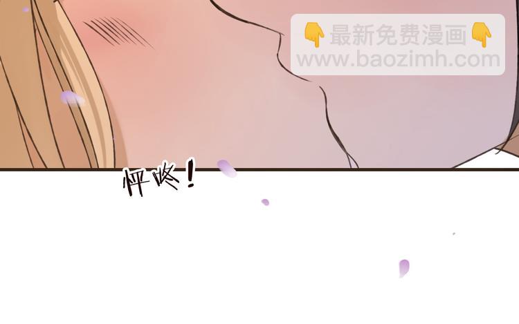 第60话 把你送给我吧83