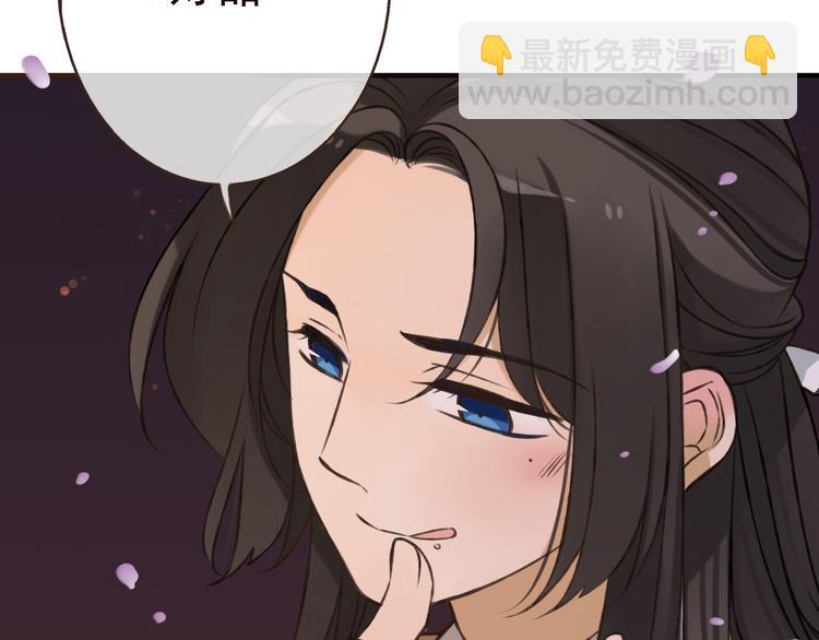 第60话 把你送给我吧89