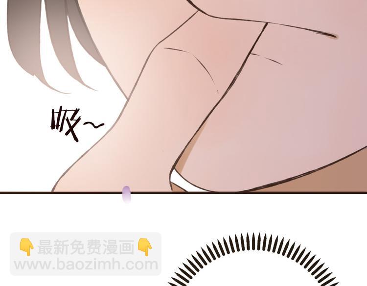 第60话 把你送给我吧91