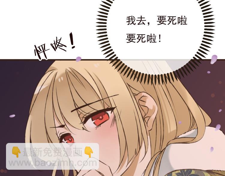 第60话 把你送给我吧92