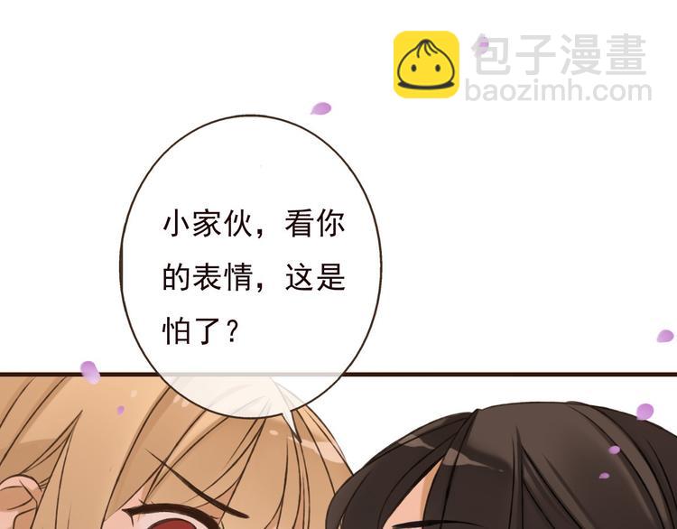 第60话 把你送给我吧95