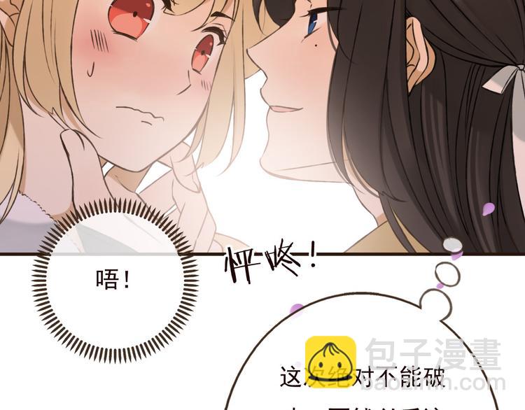 第60话 把你送给我吧96