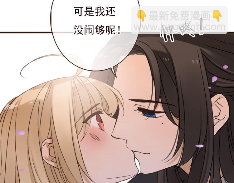 第60话 把你送给我吧98