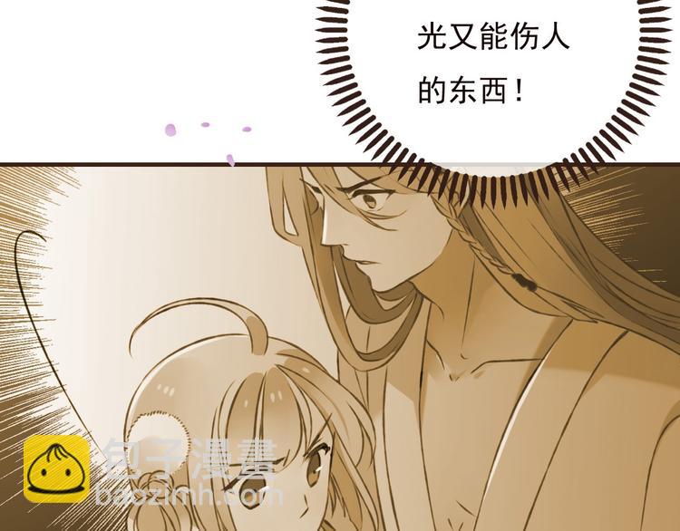 第63话 小家伙有危险！1